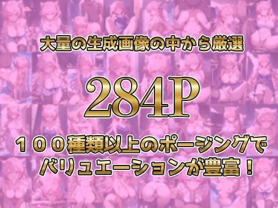 サンプル画像1:マ◯アがキモおじに完全敗北【日常編】(あーともーめんと。) [d_595180]