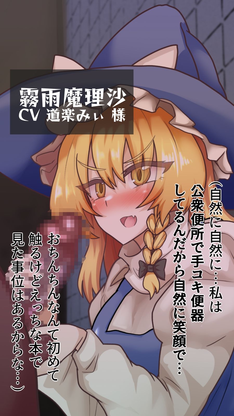 サンプル画像4:とうほう動画まにあっくす4ドカ盛り(全数破壊検査) [d_595192]