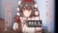 とうほう動画まにあっくす4ドカ盛り