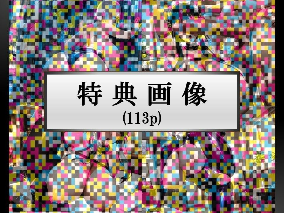サンプル画像5:【変態コスプレH集】ヨルフ〇ージャーとフィ〇ナのアへ顔裏切り交尾集(むちむちあい) [d_595225]