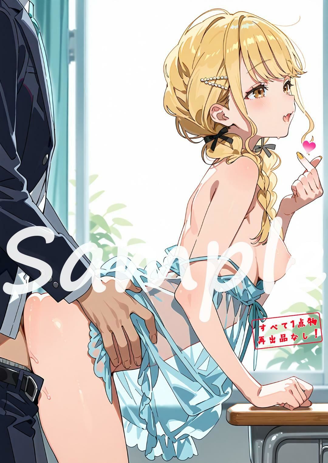 サンプル画像5:学〇ス  R18イラスト集2(あかふく亭) [d_595237]