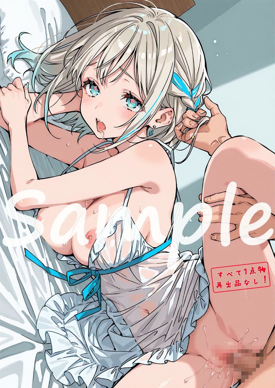 学〇ス  R18イラスト集2_6