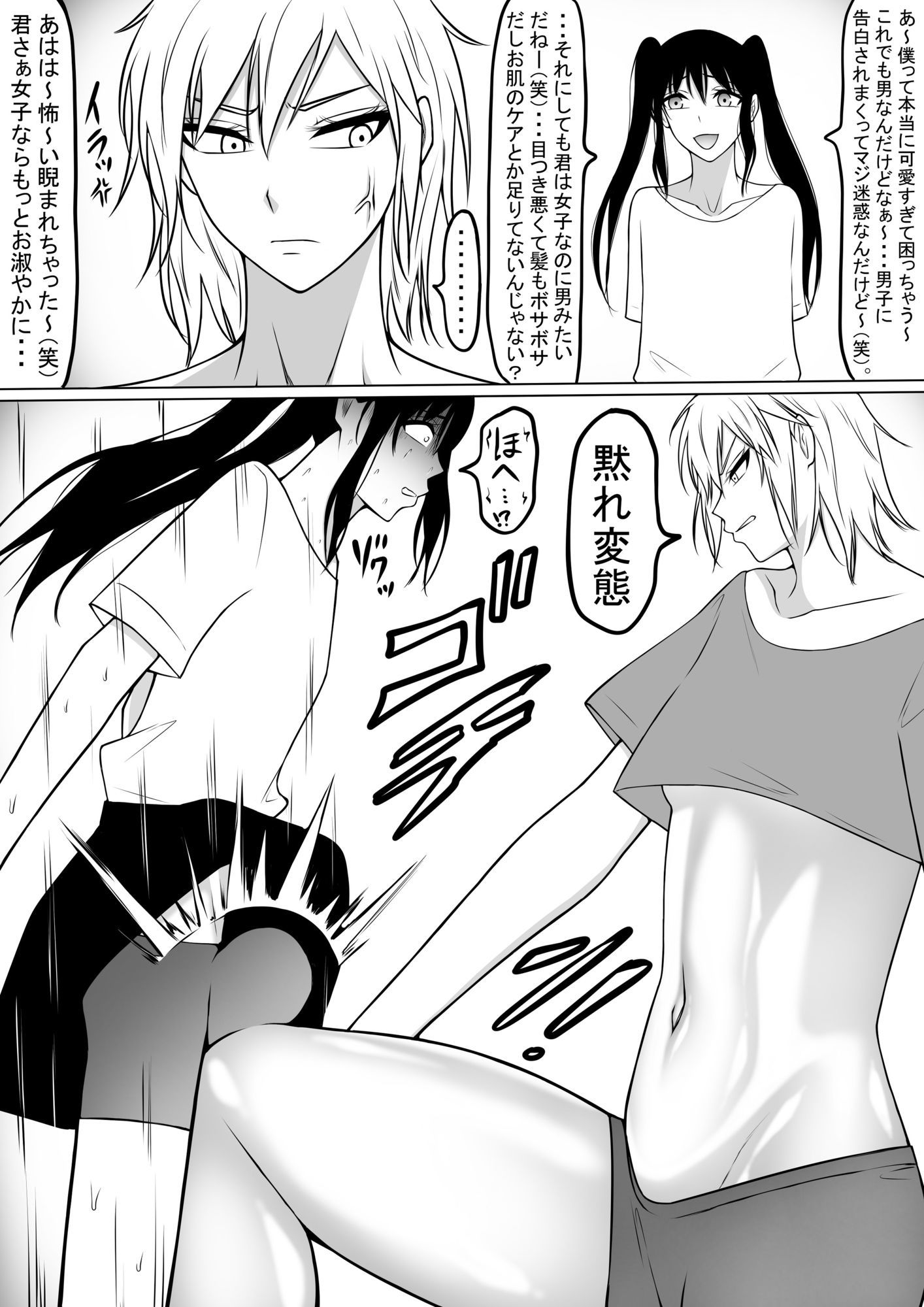 サンプル画像4:イラストイロイロ(もつなべ) [d_595255]