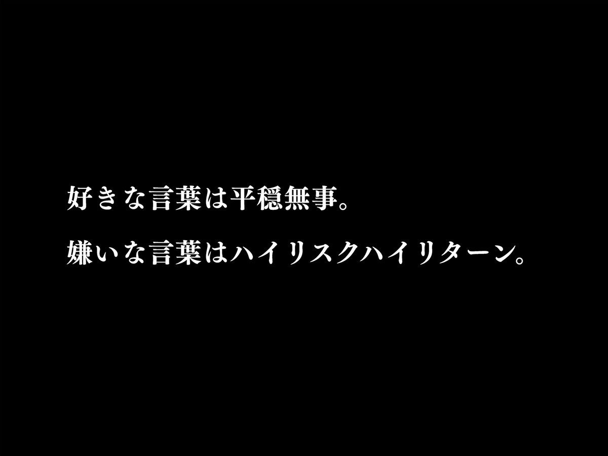 《d_595267》清楚系JKにガチ恋されてオフパコする話〜気づかないうちに俺はカノジョを救っていたらしい〜の画像1