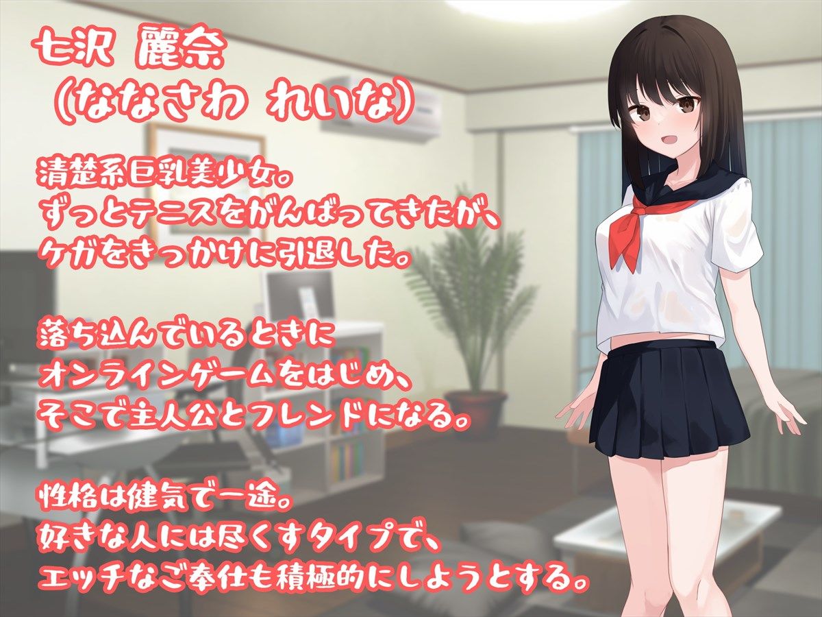 《d_595267》清楚系JKにガチ恋されてオフパコする話〜気づかないうちに俺はカノジョを救っていたらしい〜の画像9