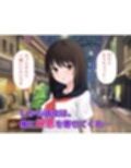 清楚系JKにガチ恋されてオフパコする話〜気づかないうちに俺はカノジョを救っていたらしい〜