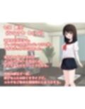 清楚系JKにガチ恋されてオフパコする話〜気づかないうちに俺はカノジョを救っていたらしい〜