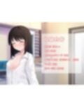 清楚系JKにガチ恋されてオフパコする話〜気づかないうちに俺はカノジョを救っていたらしい〜