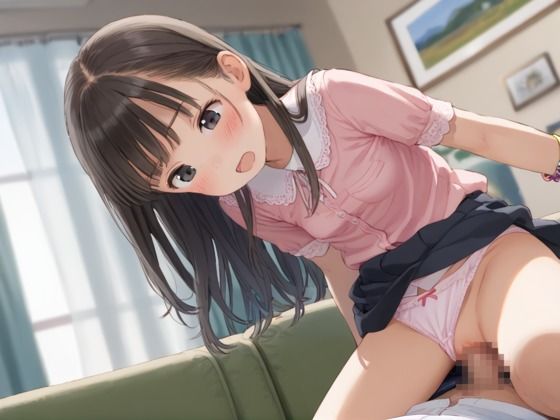 ちっぱい娘の日常 〜初めて見るおち◯ちんに釘付け〜2