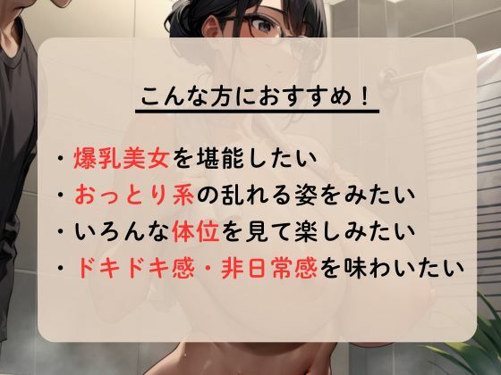 サンプル画像1:隣の地味子を脱がして種付けプレスを繰り返した(なすびーず) [d_595280]