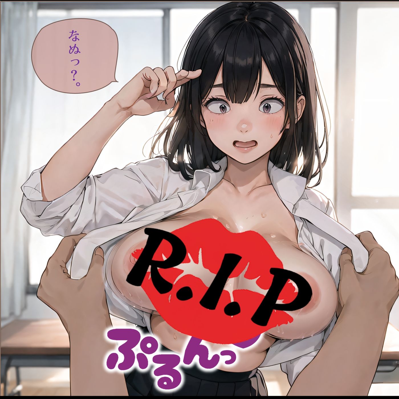 サンプル画像3:おっぱいハンター(R.I.P) [d_595298]