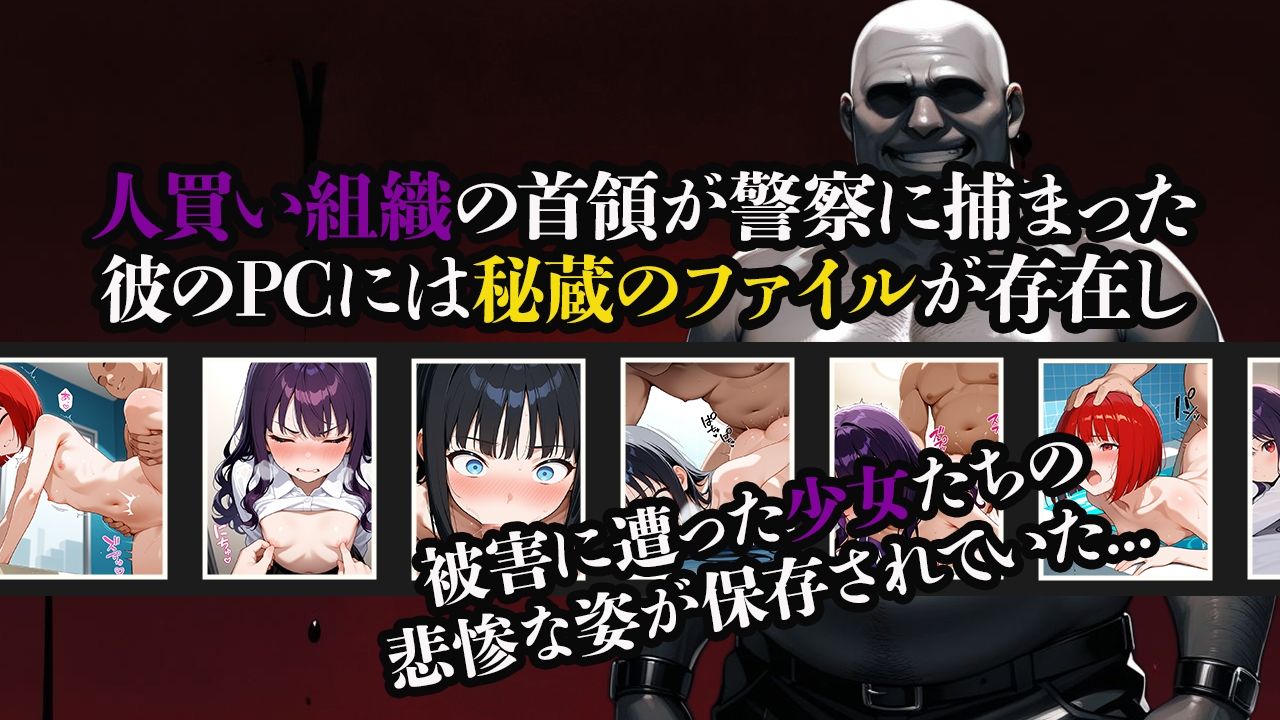 買った少女の種付け記録
