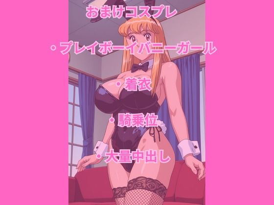 秋元麗子 交番勤務の日常 画像2