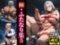 極・ふたなり集5