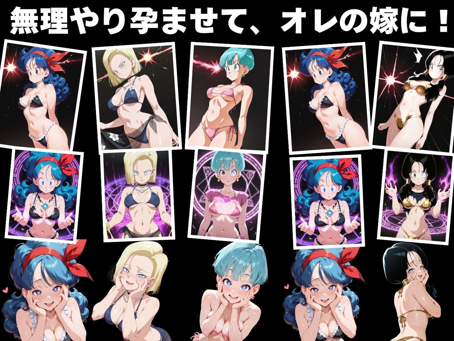 サンプル画像3:海辺の操りアプリ 〜強き女たちが堕ちる瞬間〜(もふもふピクセルズ) [d_595322]