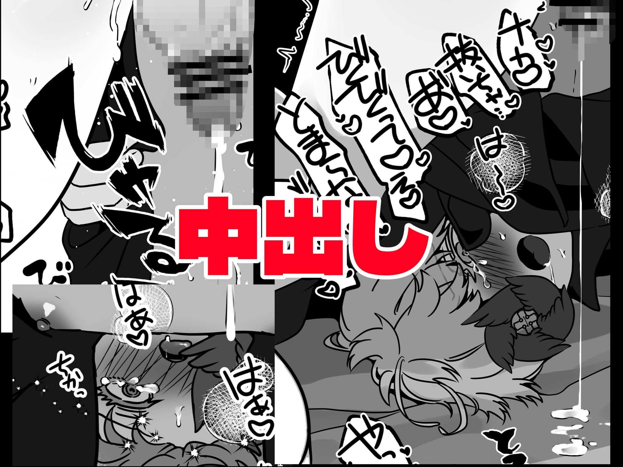 サンプル画像3:中性的白髪美青年モブ♂に襲われる(一宙二星) [d_595326]