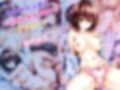 ToLOVEる総集編vol.1