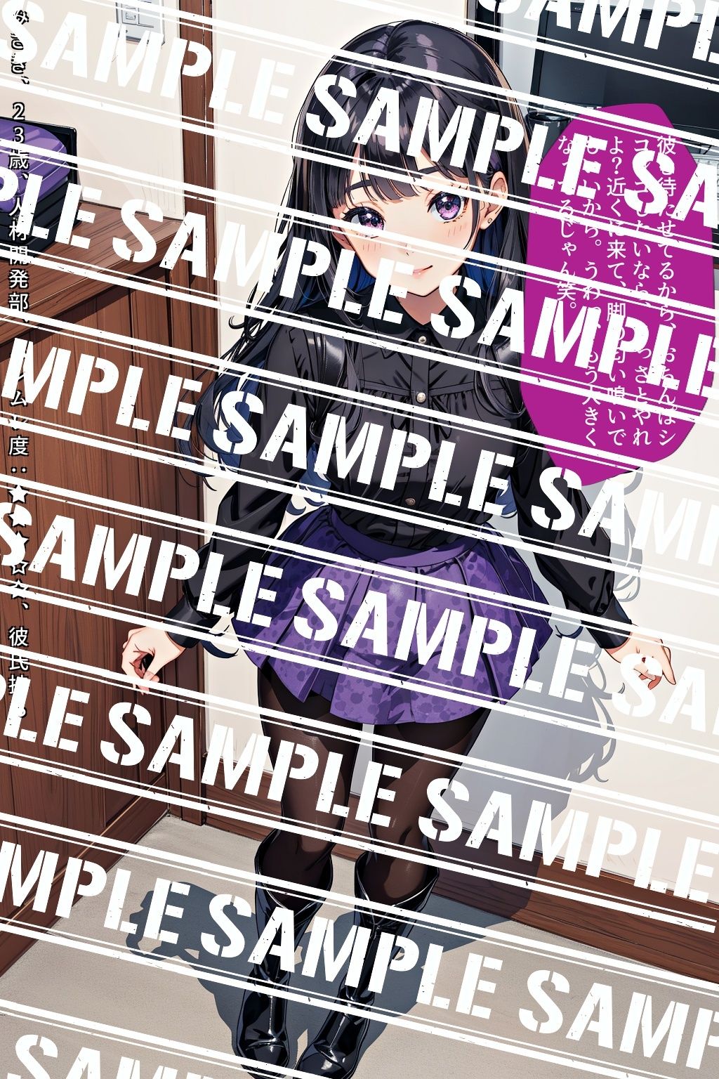 サンプル画像5:黒ストブーツ、私の脚にひざまずけ vol.3(あらぶるま18＋（二次元）) [d_595359]