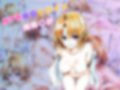 ToLOVEる総集編Vol.4