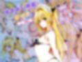 ToLOVEる総集編Vol.4