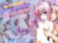ToLOVEる総集編Vol.5