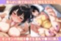 嫁と息子の帰省中、美人先生と濃厚S●X不倫
