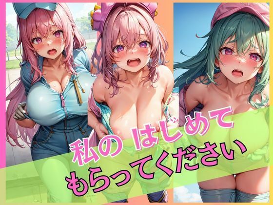 灼熱の絶対零度関連作品1