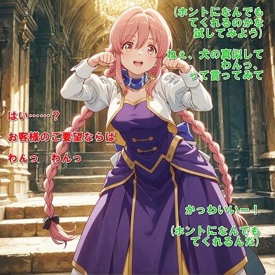 サンプル画像2:ア〇カ〇プスホテルの薄い本(非実在創作美少女) [d_595377]