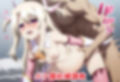 絶体絶命捕らわれたイリヤ〜プリズマ●イリヤ〜『全200枚』