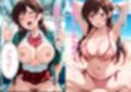 キモすぎるオヤジのレンタル彼女になってあげたら完全メス堕ちしちゃった件