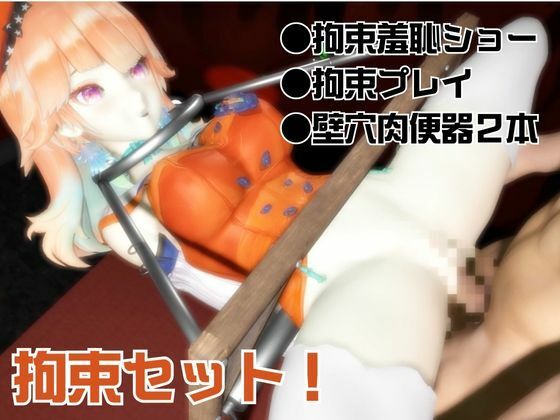 サンプル画像2:【生誕祭】Vtuber小鳥遊キアラが誕生日なので、SM調教して晒して肉便器にしてみる動画総集編(異世界転生) [d_595450]