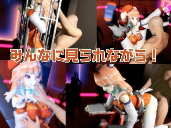 サンプル画像4:【生誕祭】Vtuber小鳥遊キアラが誕生日なので、SM調教して晒して肉便器にしてみる動画総集編(異世界転生) [d_595450]