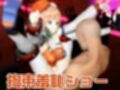【生誕祭】Vtuber小鳥遊キアラが誕生日なので、SM調教して晒して肉便器にしてみる動画総集編