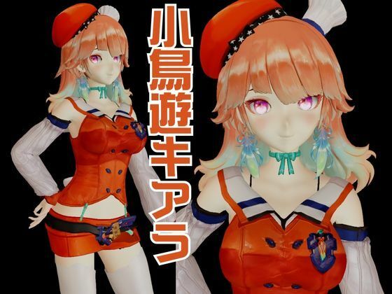 サンプル画像1:Vtuberから小鳥遊キアラが登場！裏ライブ配信では投げ銭がおおいリスナーよんでセックスの配信までしちゃってる動画パック(異世界転生) [d_595453]
