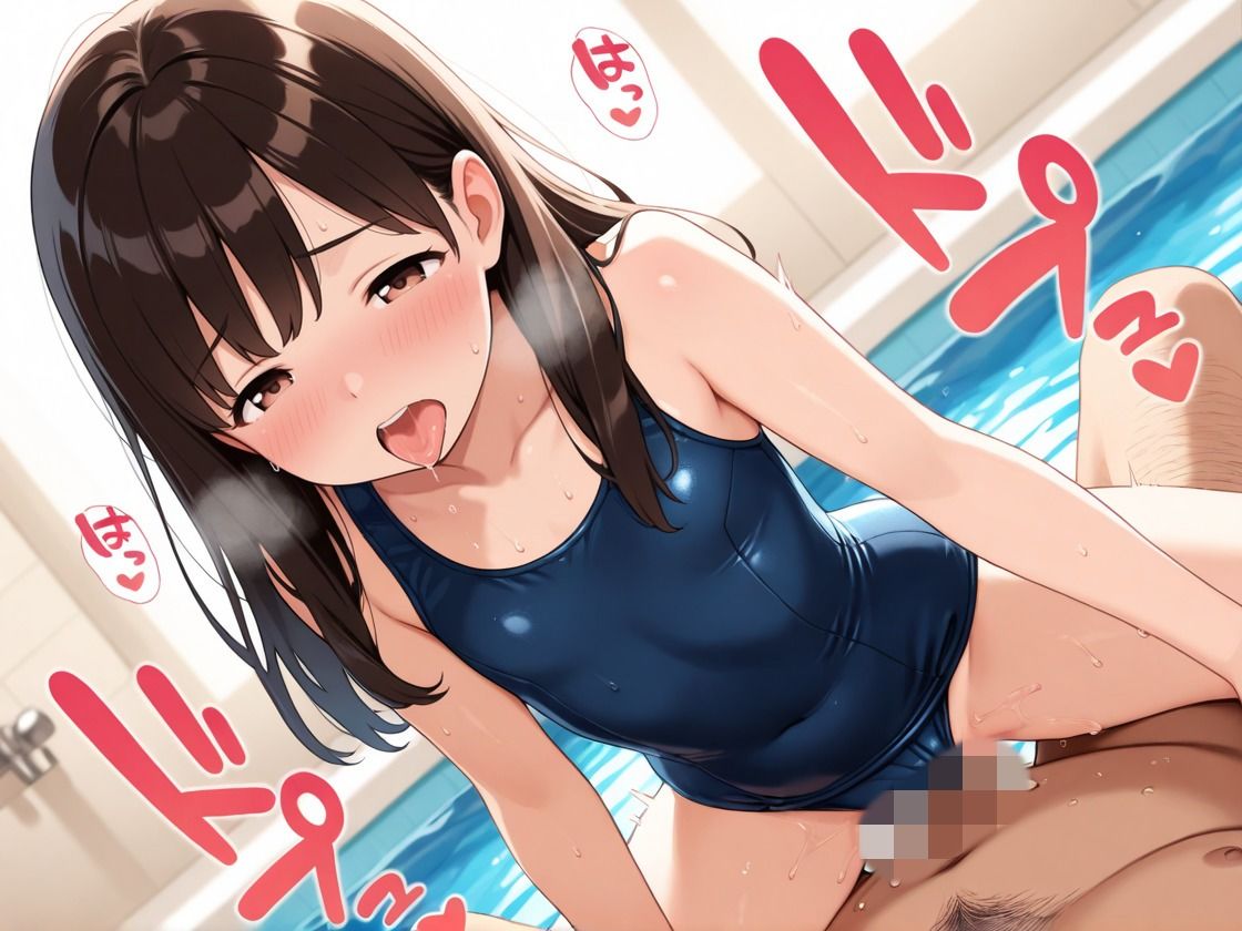 スク水少女に種付性指導画像no.3