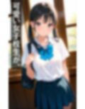 女子校生と校内でヤる