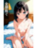 女子校生と校内でヤる