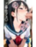 女子校生と校内でヤる