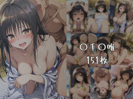 サンプル画像2:湯けむりヒロインズ T〇 L〇V〇る編(ひろいんるーむ) [d_595476]