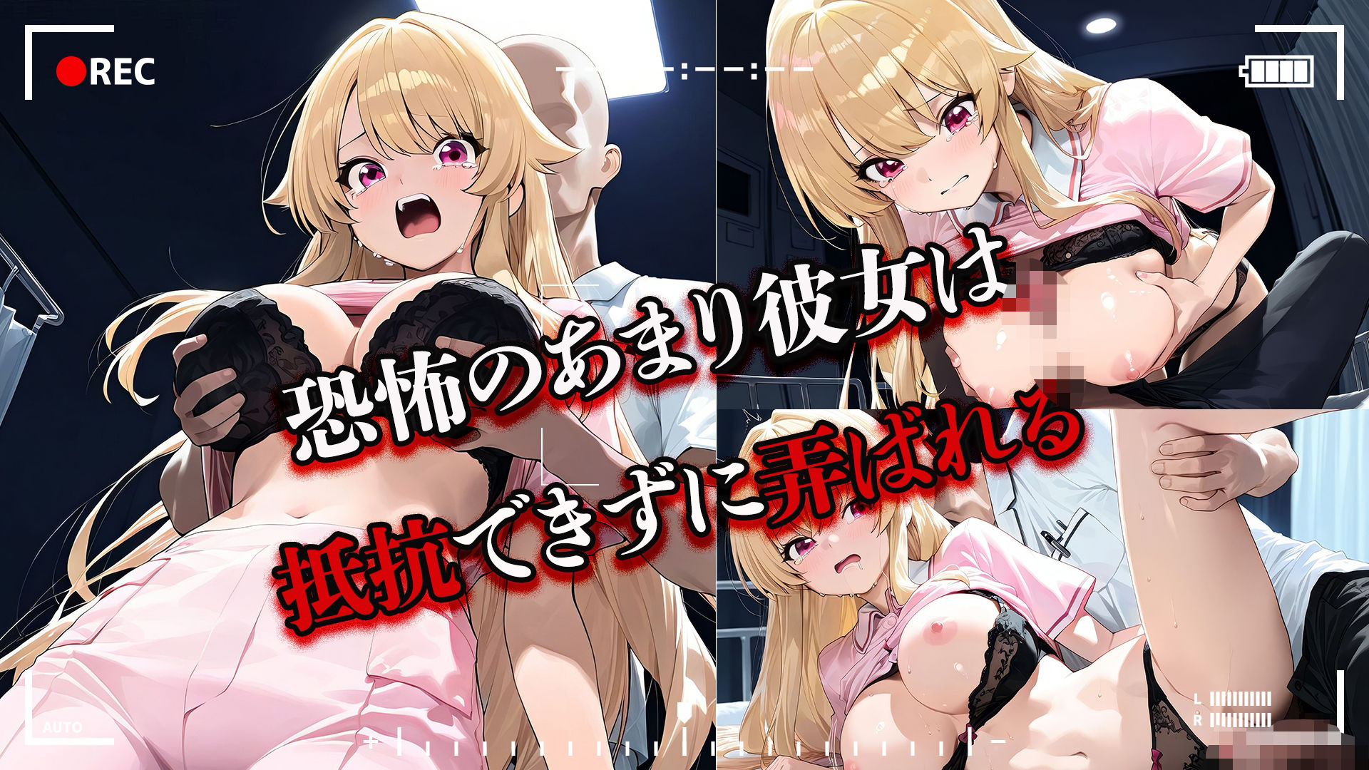サンプル画像4:性犯王〜性王の餌食となった看護学生の種付け記録〜(ティーチルーム) [d_595479]