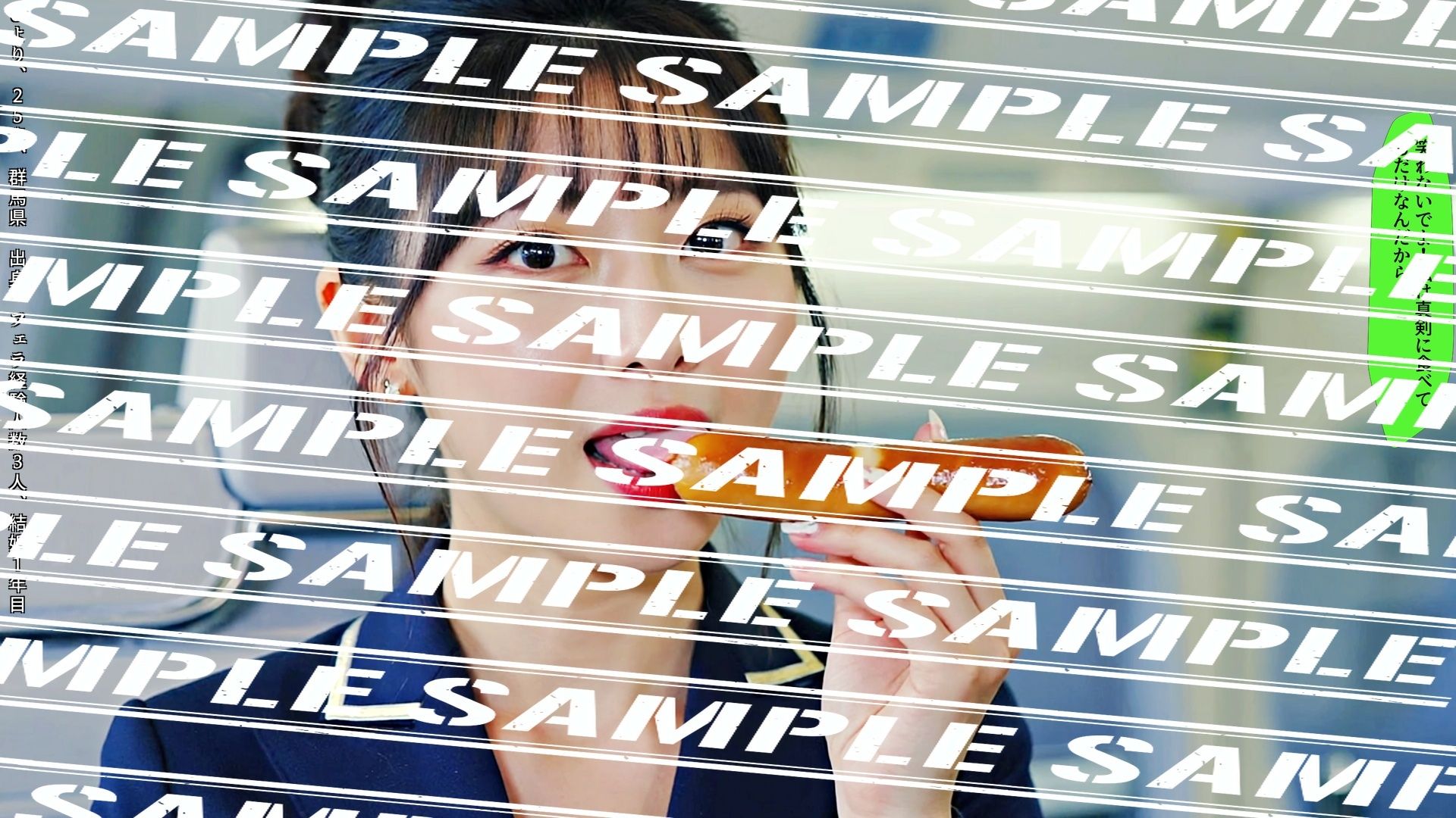 フランクフルトと私〜人妻CA編〜 vol.3 画像4