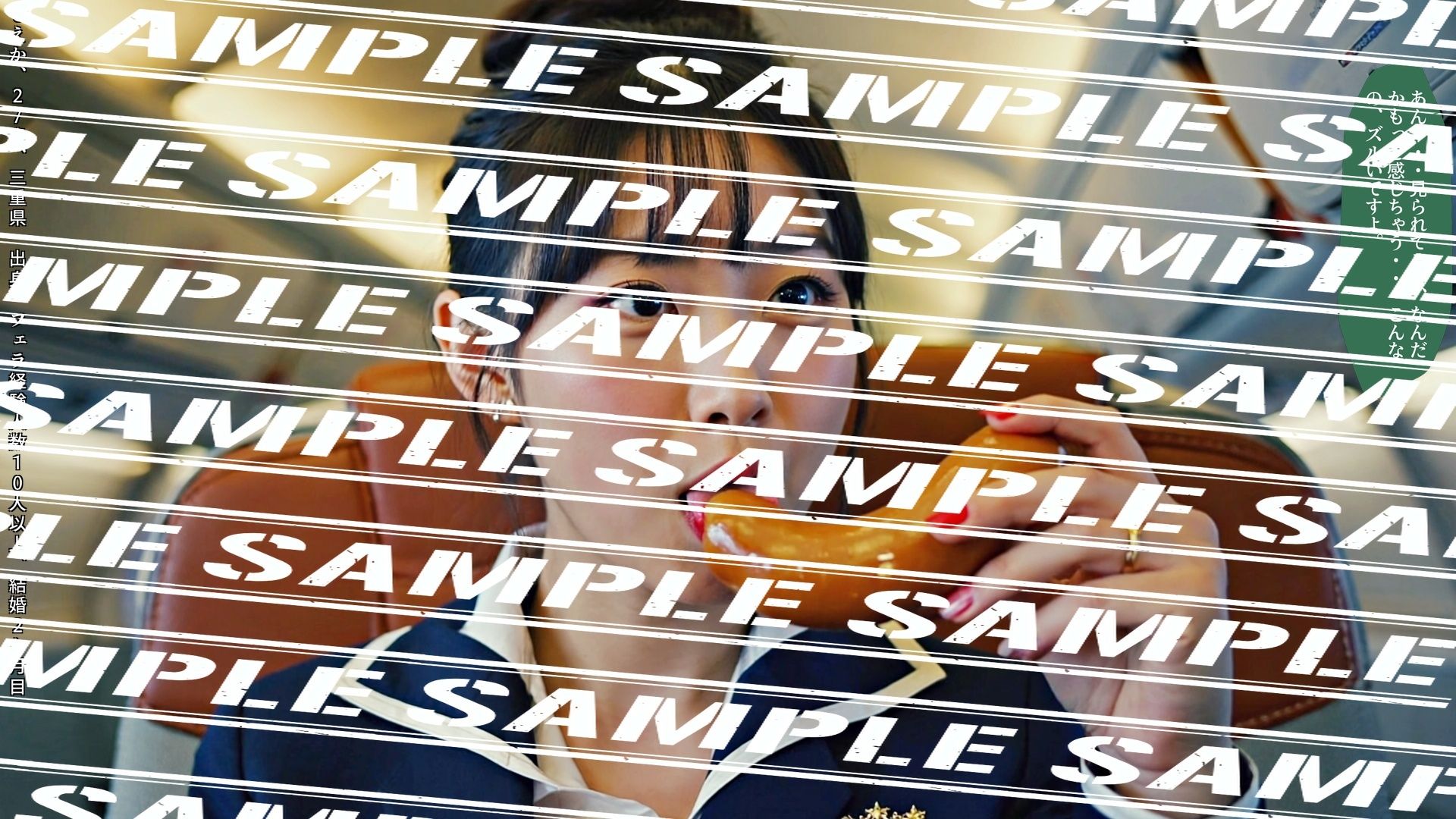 フランクフルトと私〜人妻CA編〜 vol.3 画像6