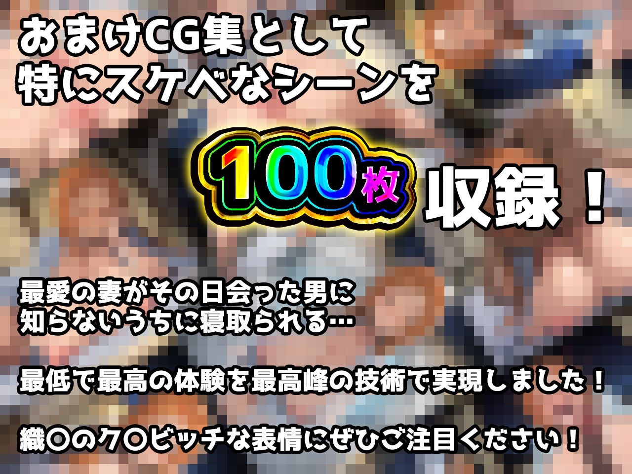 サンプル画像5:死神代行の妻はすぐに寝取られる！ 〜温泉旅館で若チンポ編〜(ケツの穴広げ太郎) [d_595533]