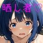 2025年5月羞恥露出研究所まとめ