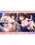 ボクの性欲を満たしてくれるえっちな爆乳保健医