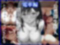 NTR素人ナースVol.2