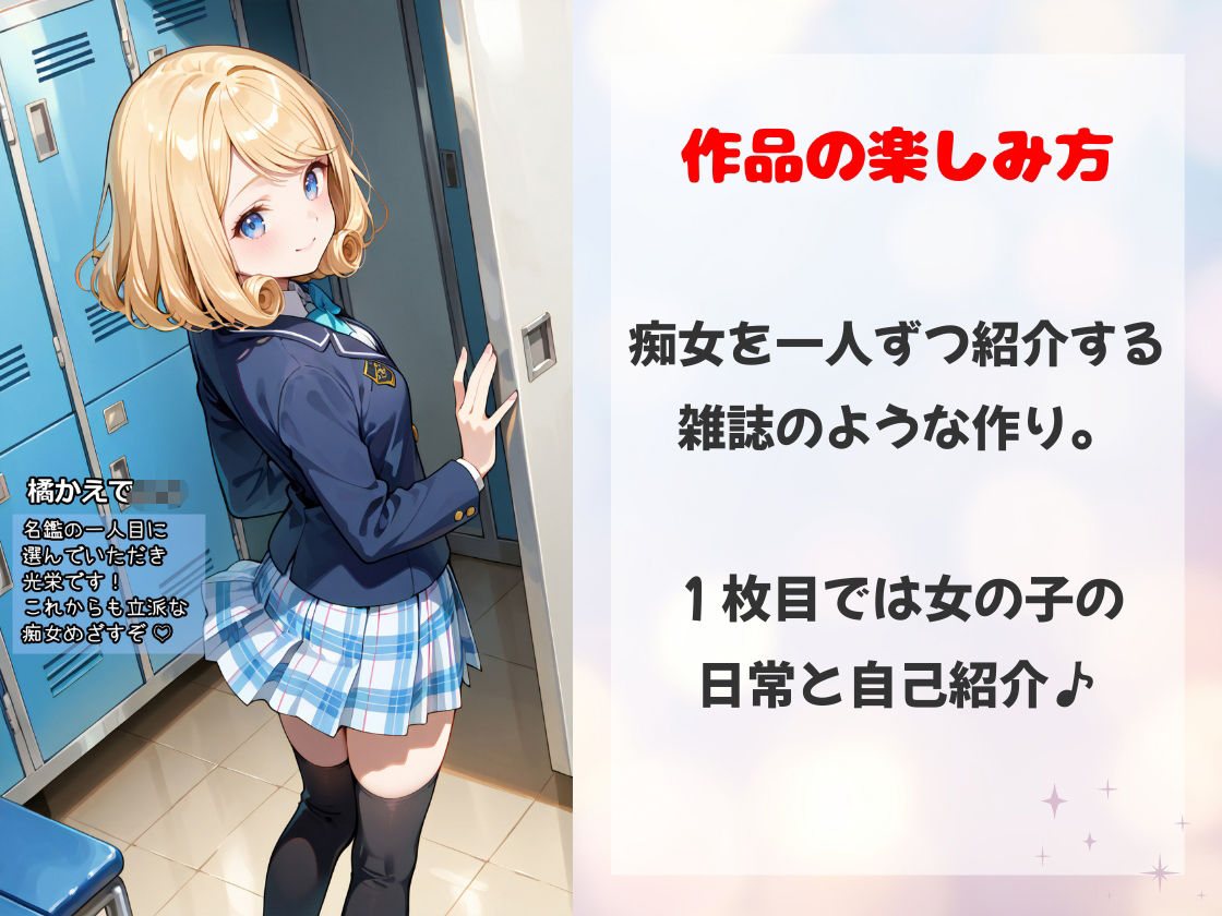 サンプル画像2:露出プレイOKな世界で痴女のテッペン目指します(すきまドラゴン) [d_595587]