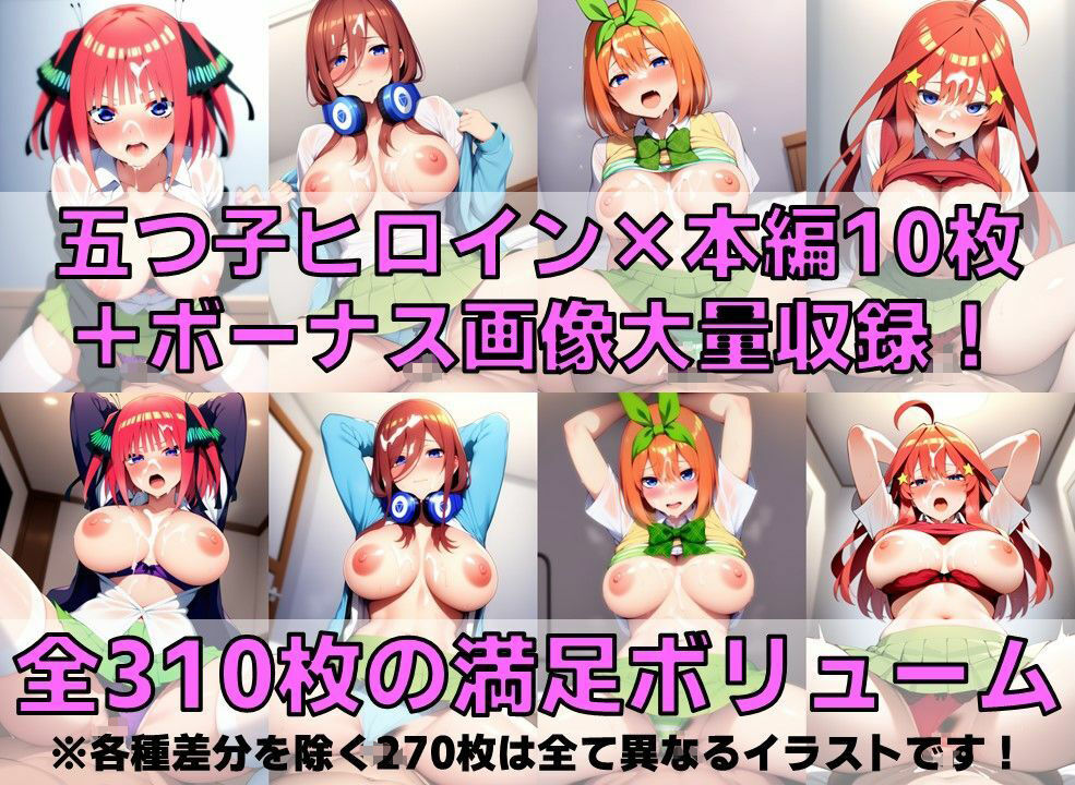 花嫁系五姉妹 着衣セ◯クスV4【陰毛あり版】 画像2