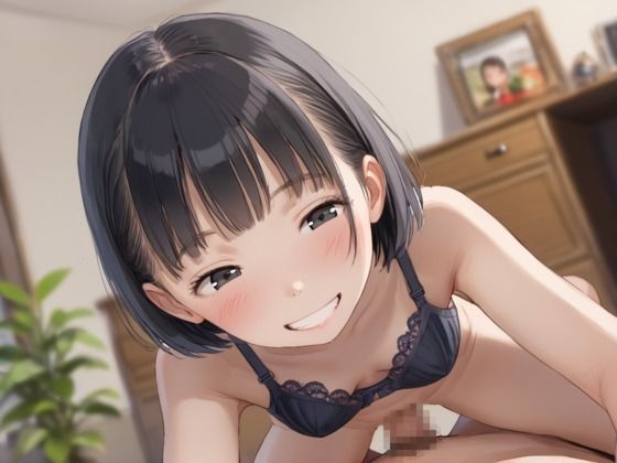 サンプル画像6:少女愛好倶楽部＃1 ちっぱい娘の日常 〜放課後、誰もいない彼の家で〜(ぬきぬきFX) [d_595608]