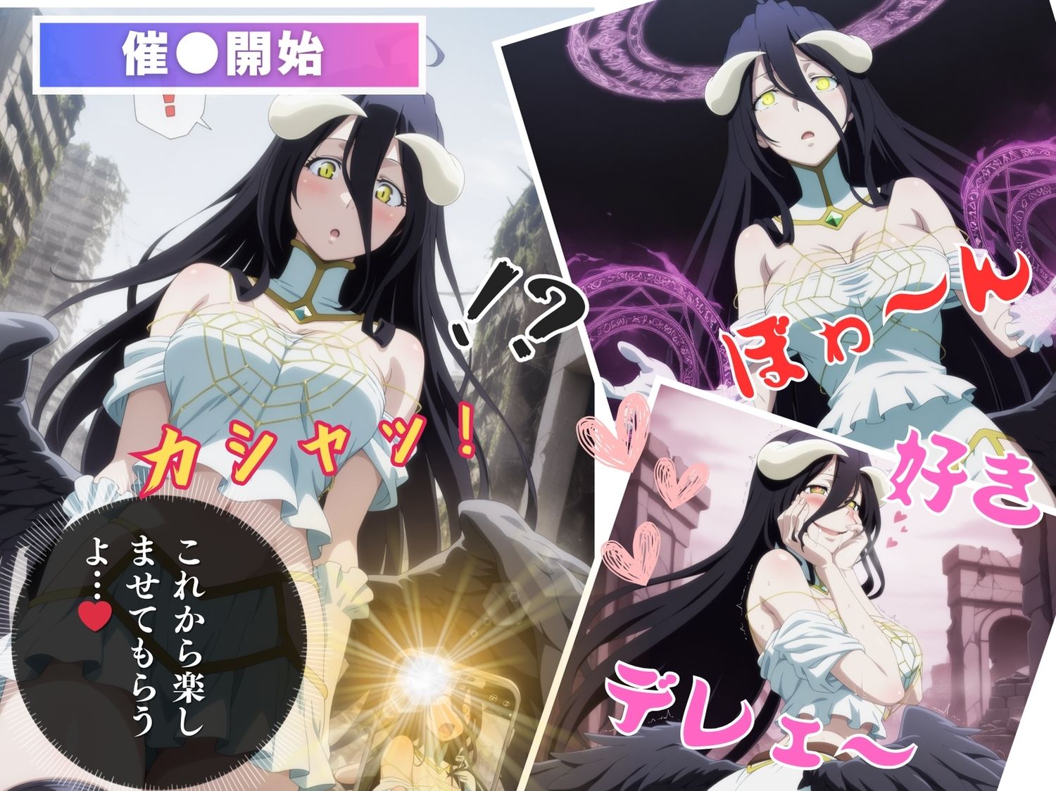 催●支配 ア●ベド〜おじさんの子を妊娠〜 画像6